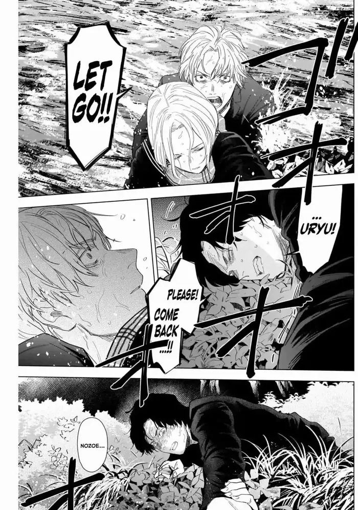 Boy’s Abyss Chapter 105 image Boy